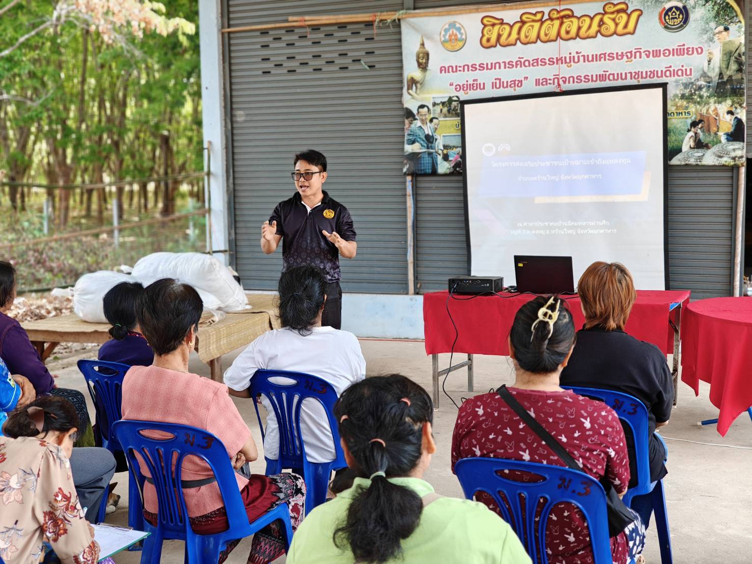 พช.หว้านใหญ่ ดำเนินโครงการส่งเสริมประชาชนเป้าหมายเข้าถึงแหล่งทุน