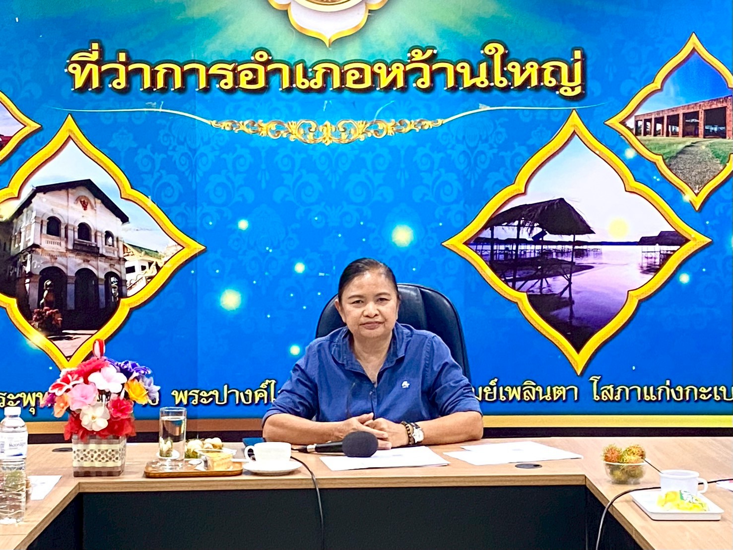 พช.หว้านใหญ่ ประชุมคณะอนุกรรมการกลั่นกรองและติดตามการดำเนินงานกองทุนพัฒนาบทบาท