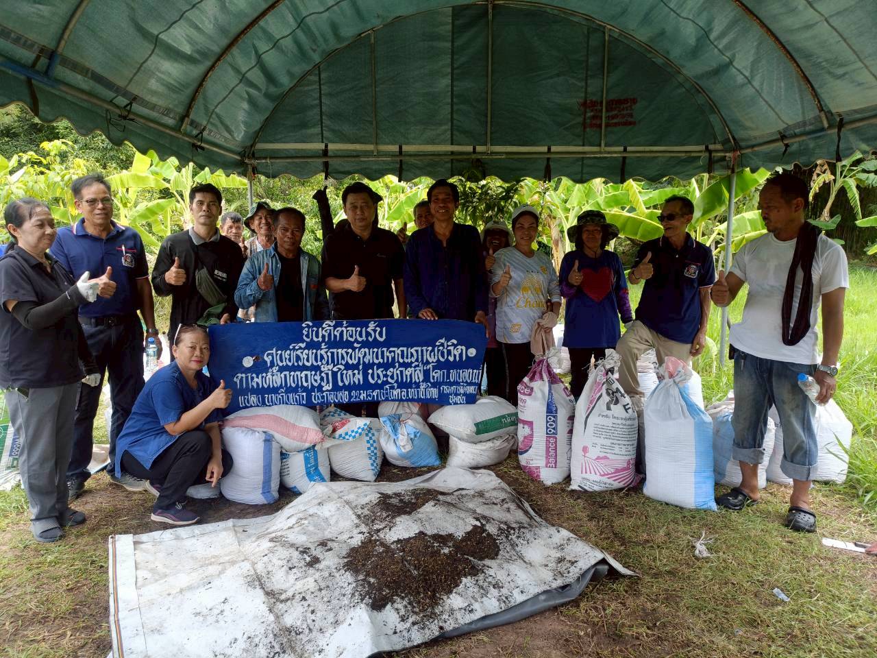 พช.หว้านใหญ่ ดำเนินโครงการพัฒนาศูนย์เรียนรู้การพัฒนาคุณภาพชีวิตตามหลักทฤษฎีใหม่ ประยุกต์สู่ “โคก หนอง นา” อำเภอหว้านใหญ่