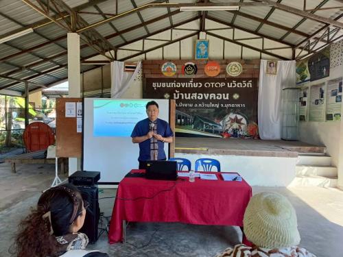   พช.หว้านใหญ่ ดำเนินโครงการจัดตั้งศูนย์จัดการกองทุนชุมชน